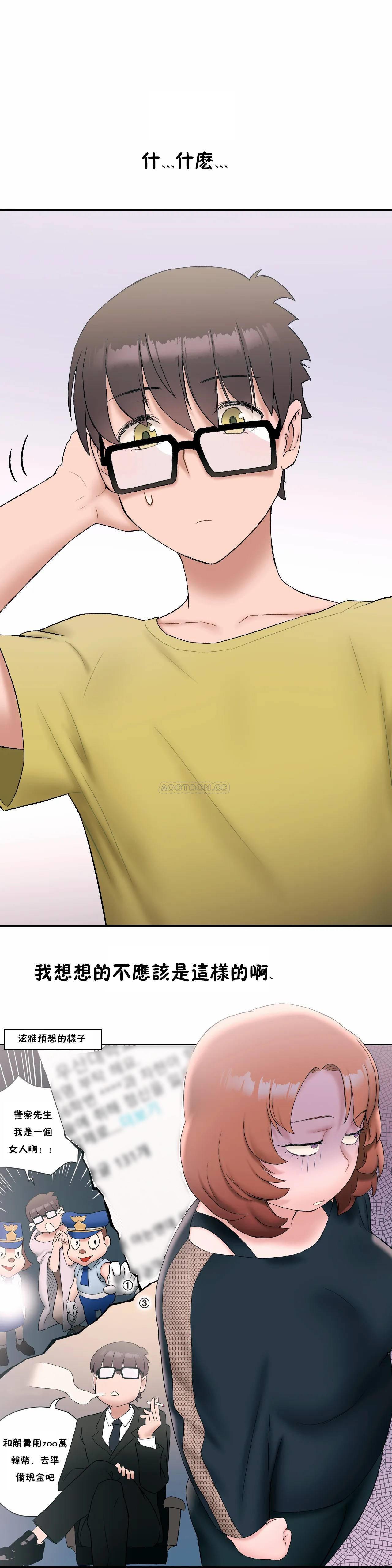 [韩国漫画] 非常运动 爱情,巨乳大奶#[27P]-11