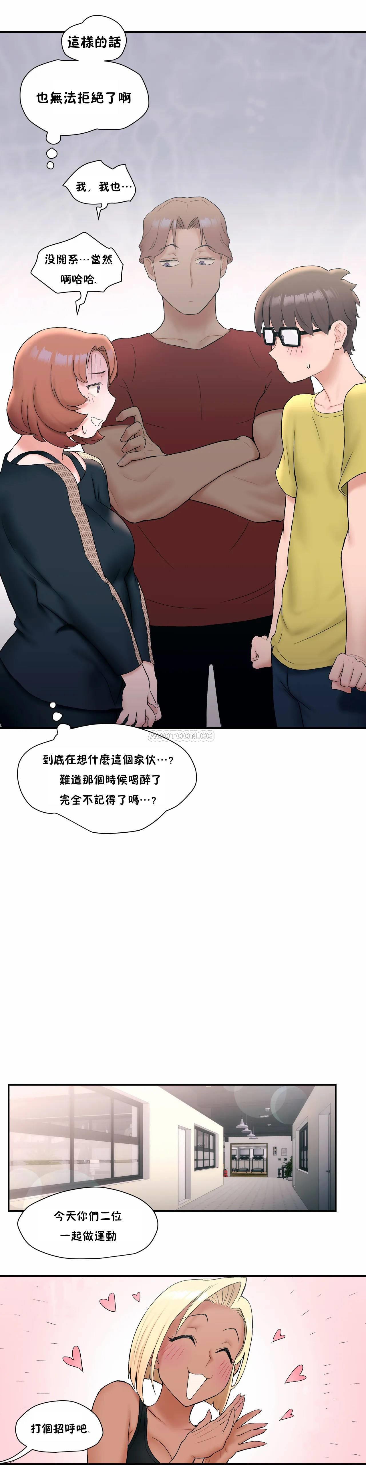 [韩国漫画] 非常运动 爱情,巨乳大奶#[27P]-14