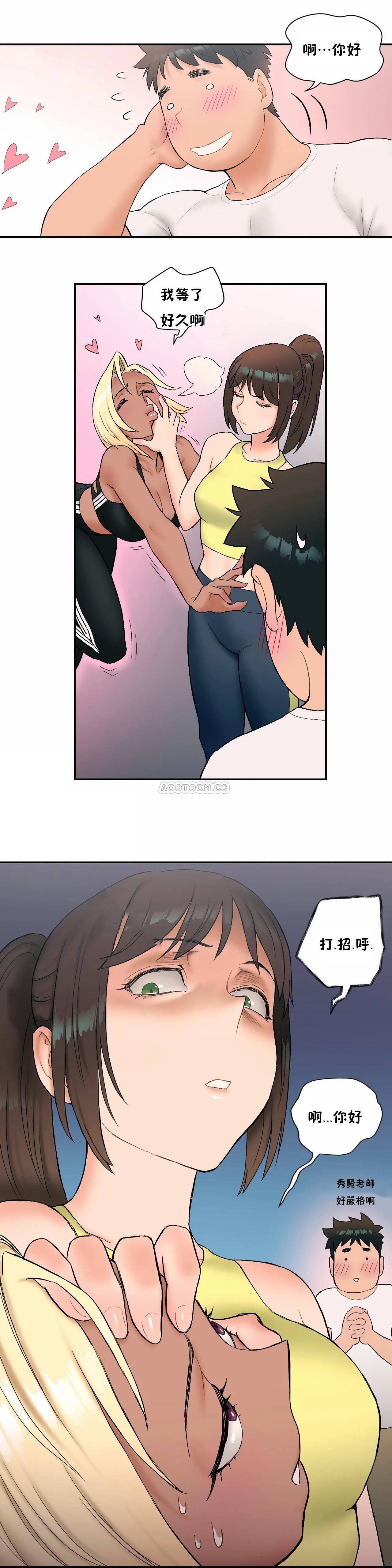 [韩国漫画] 非常运动 爱情,巨乳大奶#[27P]-15