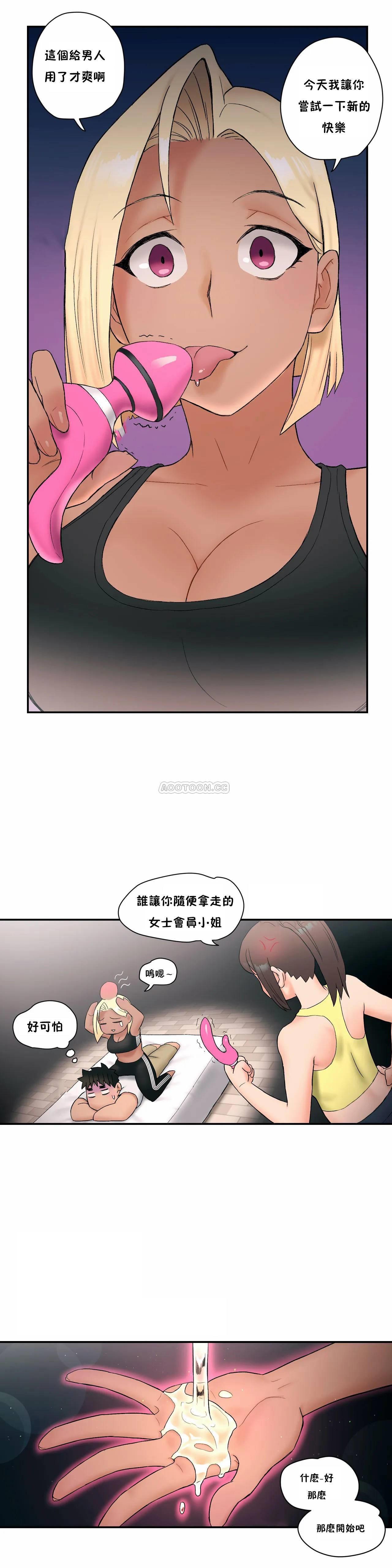 [韩国漫画] 非常运动 爱情,巨乳大奶#[27P]-20