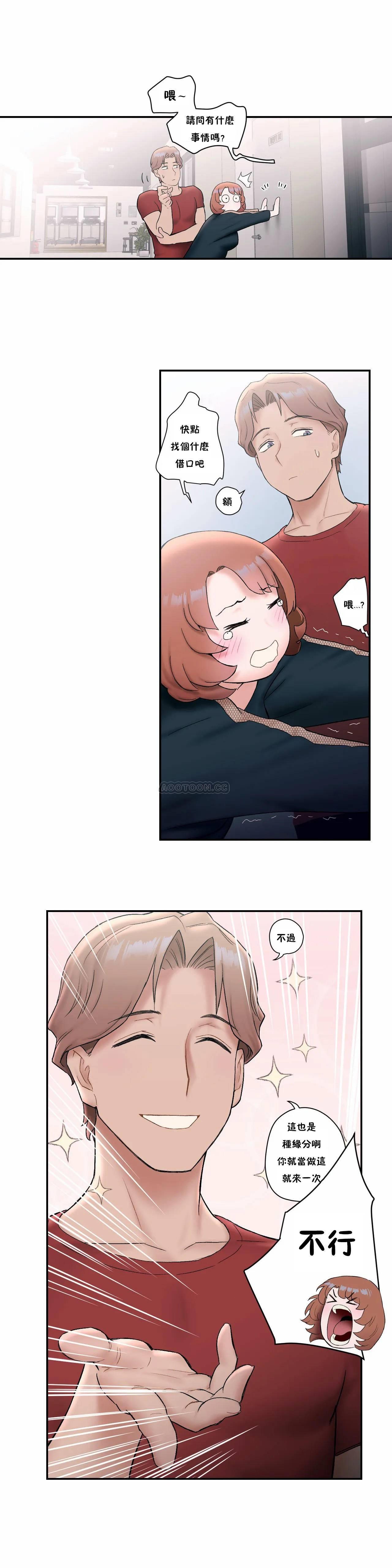 [韩国漫画] 非常运动 爱情,巨乳大奶#[27P]-5