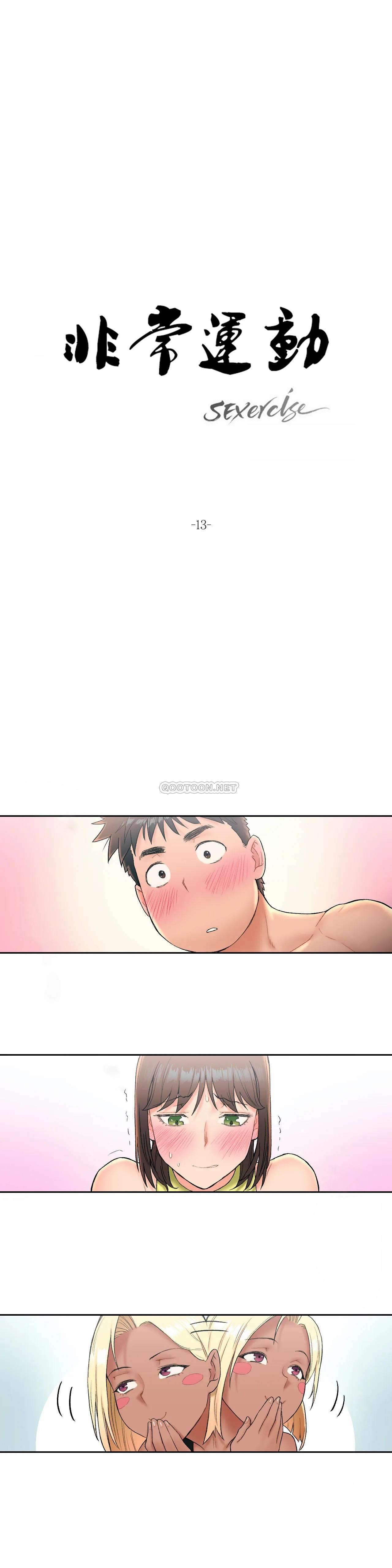 [韩国漫画] 非常运动 爱情,巨乳大奶#[22P]-3