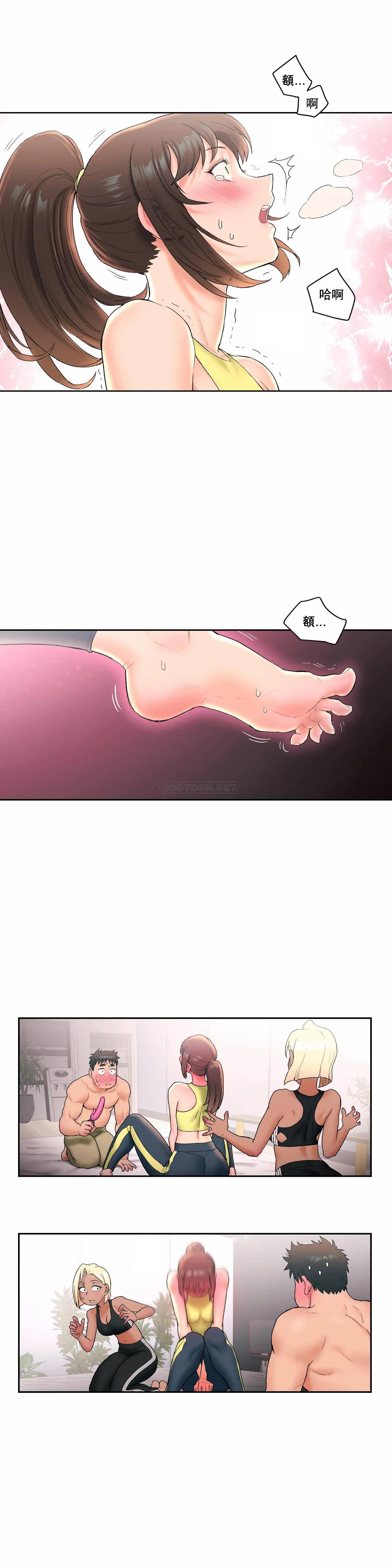 [韩国漫画] 非常运动 爱情,巨乳大奶#[22P]-8