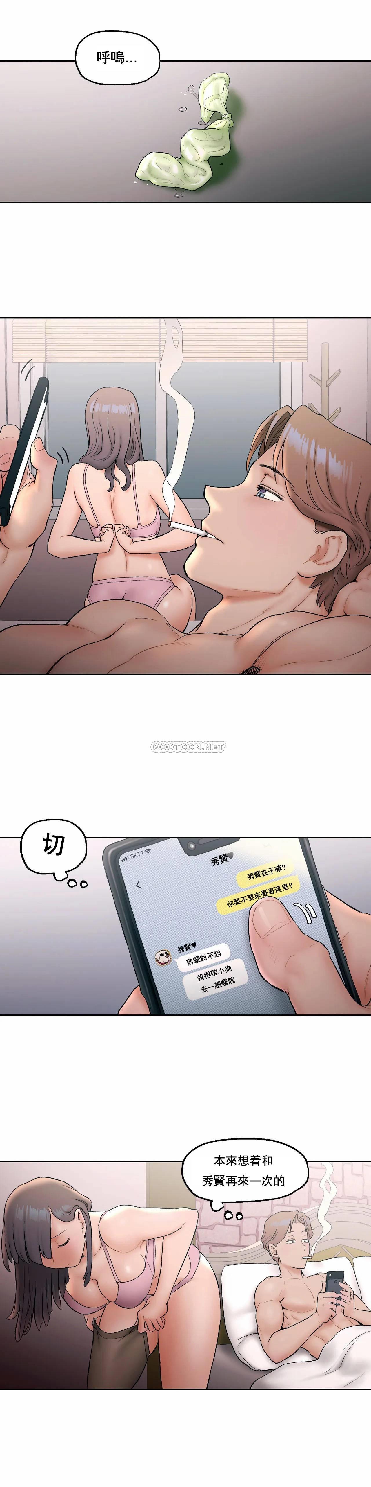 [韩国漫画] 非常运动 爱情,巨乳大奶#[28P]-18