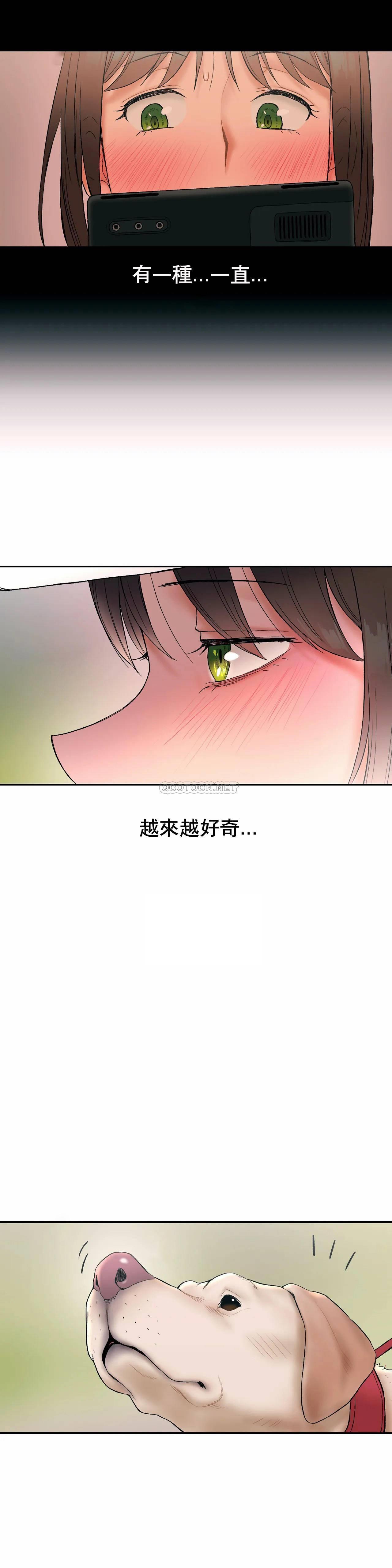 [韩国漫画] 非常运动 爱情,巨乳大奶#[28P]-25
