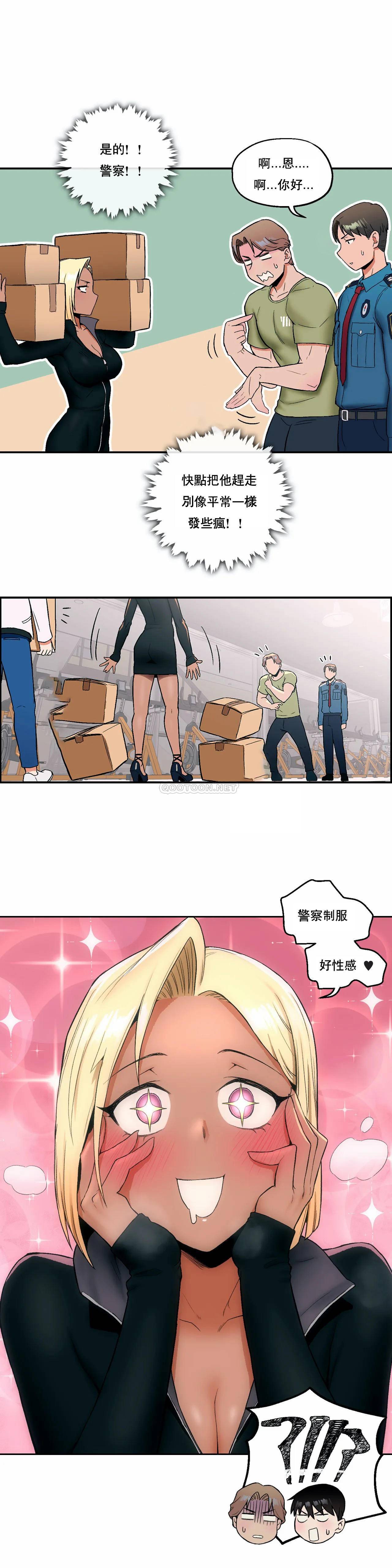 [韩国漫画] 非常运动 爱情,巨乳大奶#[24P]-10