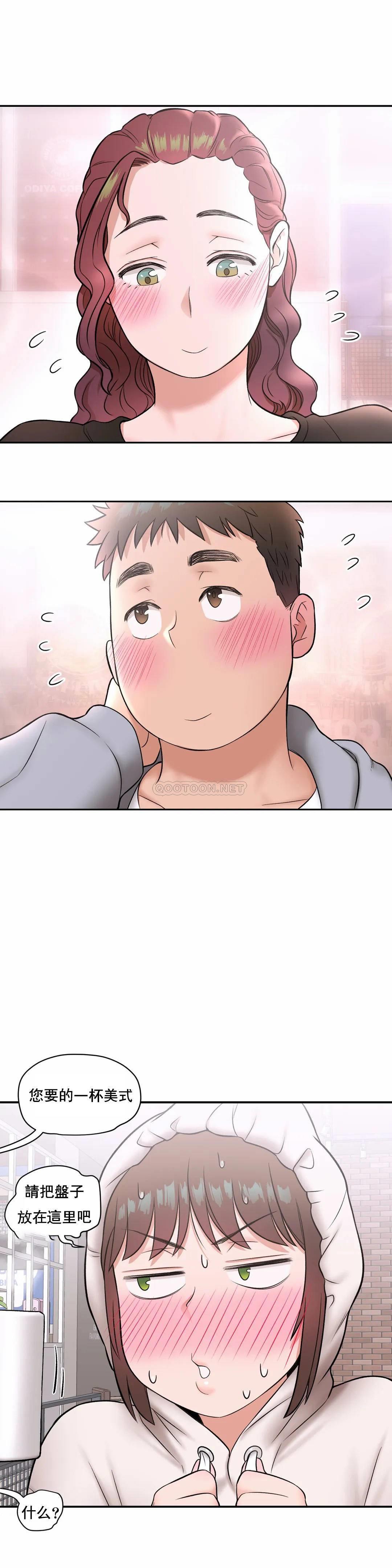 [韩国漫画] 非常运动 爱情,巨乳大奶#[24P]-24