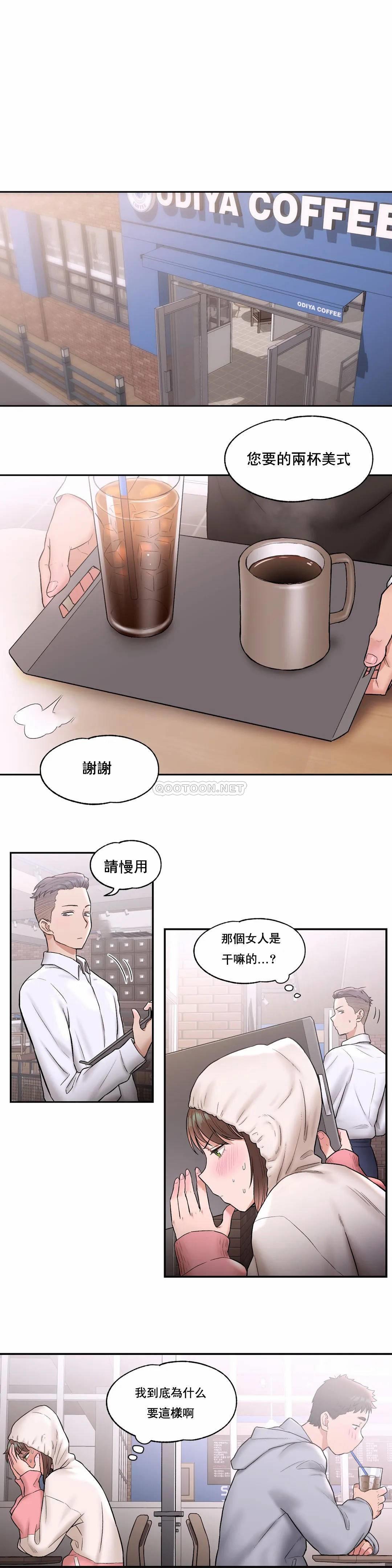 [韩国漫画] 非常运动 爱情,巨乳大奶#[26P]-1