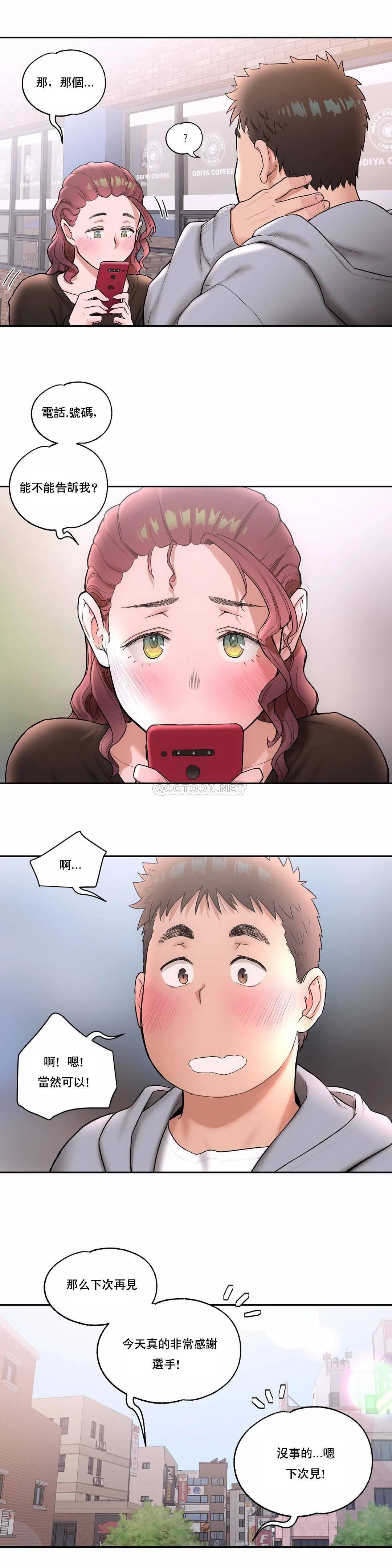 [韩国漫画] 非常运动 爱情,巨乳大奶#[26P]-11