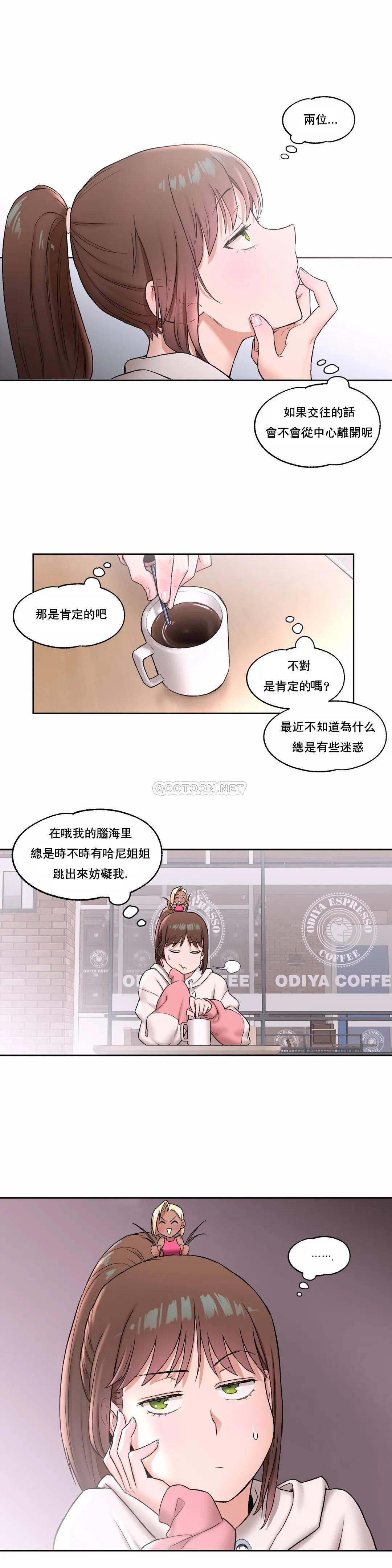 [韩国漫画] 非常运动 爱情,巨乳大奶#[26P]-13