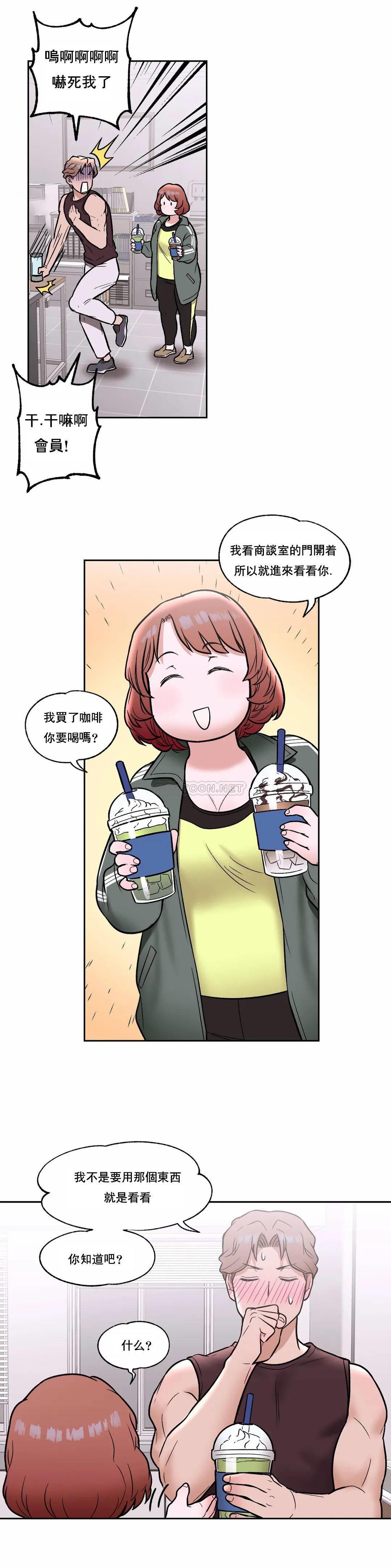 [韩国漫画] 非常运动 爱情,巨乳大奶#[26P]-17