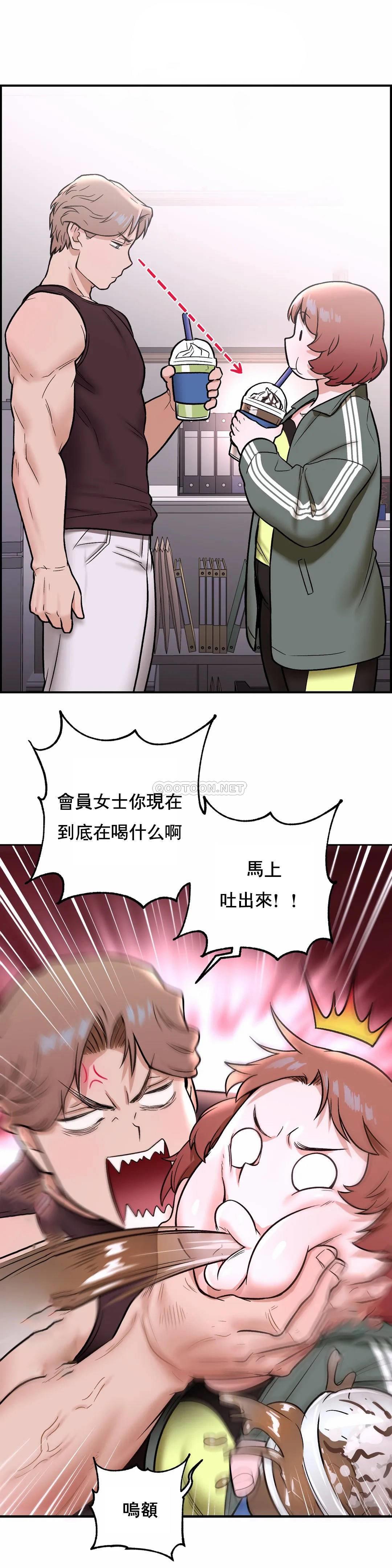 [韩国漫画] 非常运动 爱情,巨乳大奶#[26P]-18
