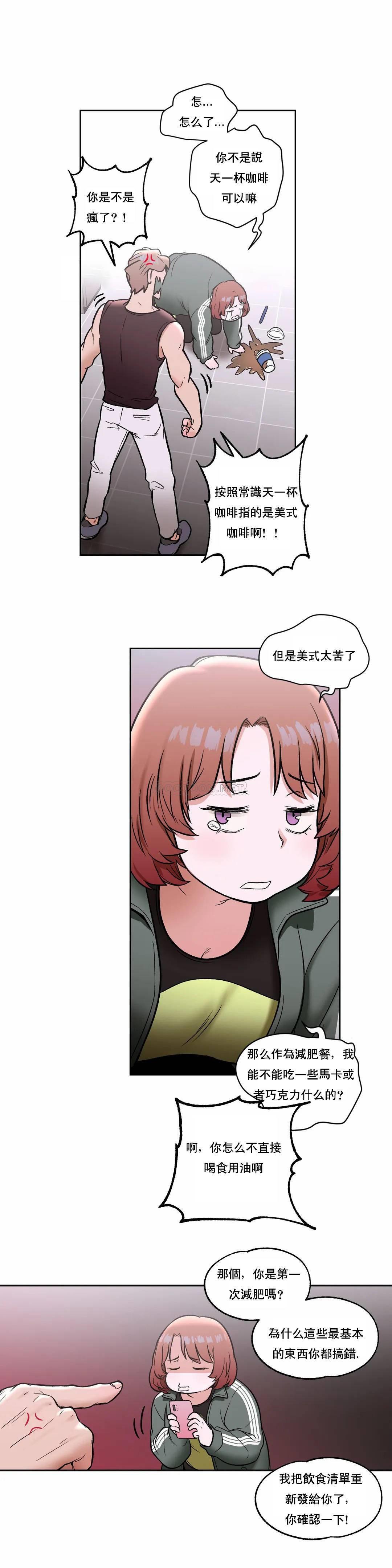 [韩国漫画] 非常运动 爱情,巨乳大奶#[26P]-19