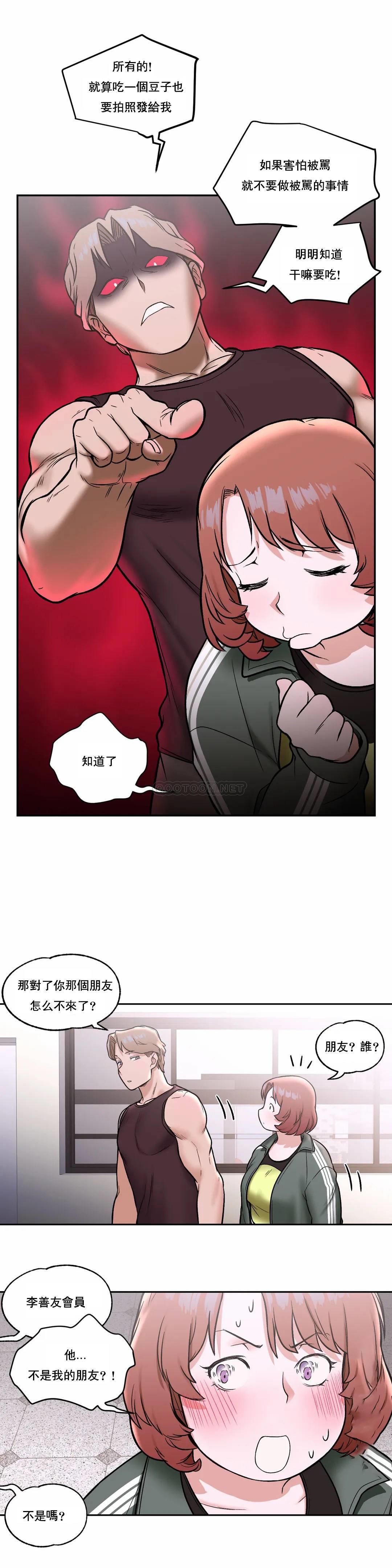 [韩国漫画] 非常运动 爱情,巨乳大奶#[26P]-21