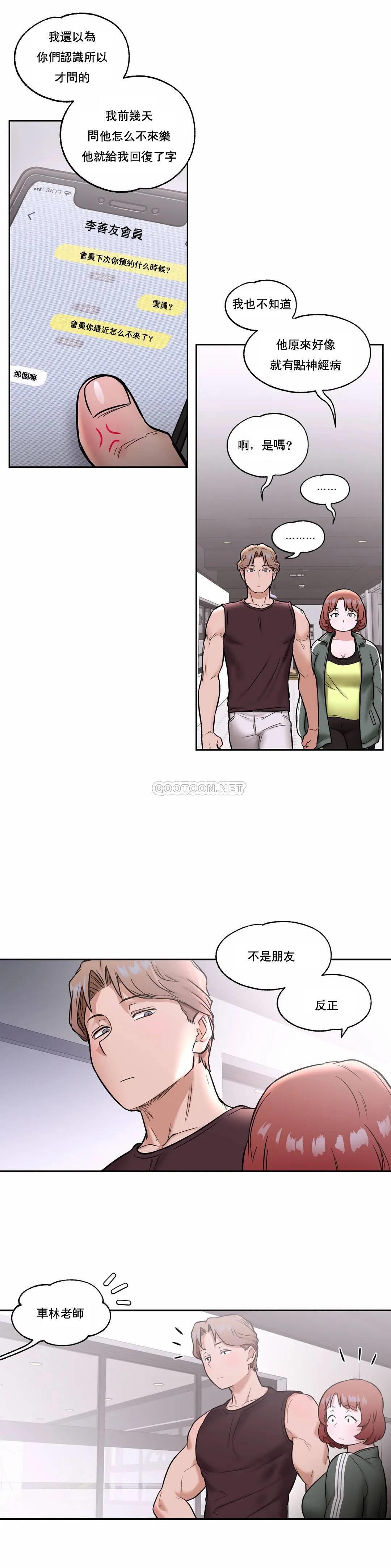 [韩国漫画] 非常运动 爱情,巨乳大奶#[26P]-22