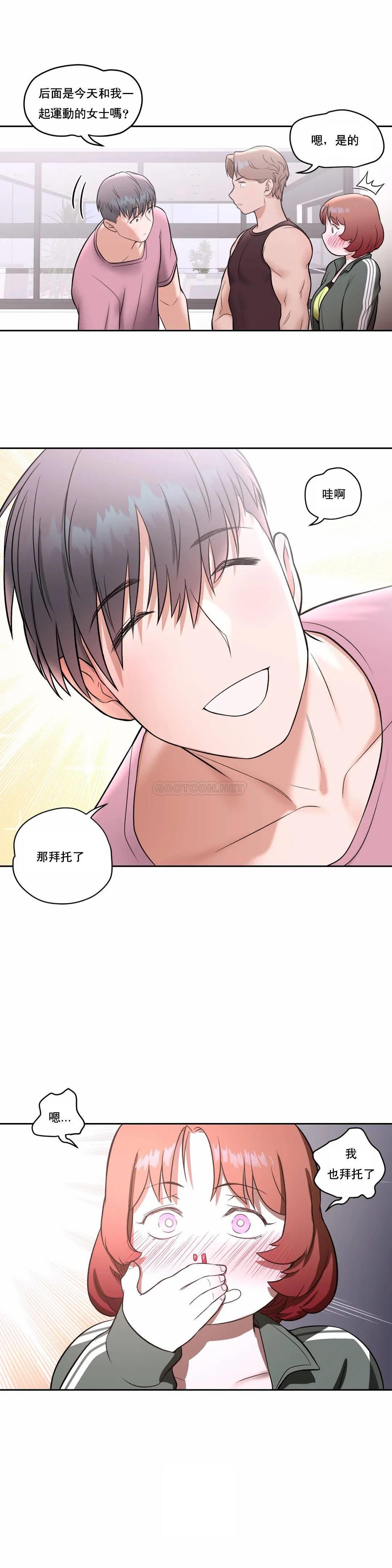 [韩国漫画] 非常运动 爱情,巨乳大奶#[26P]-25