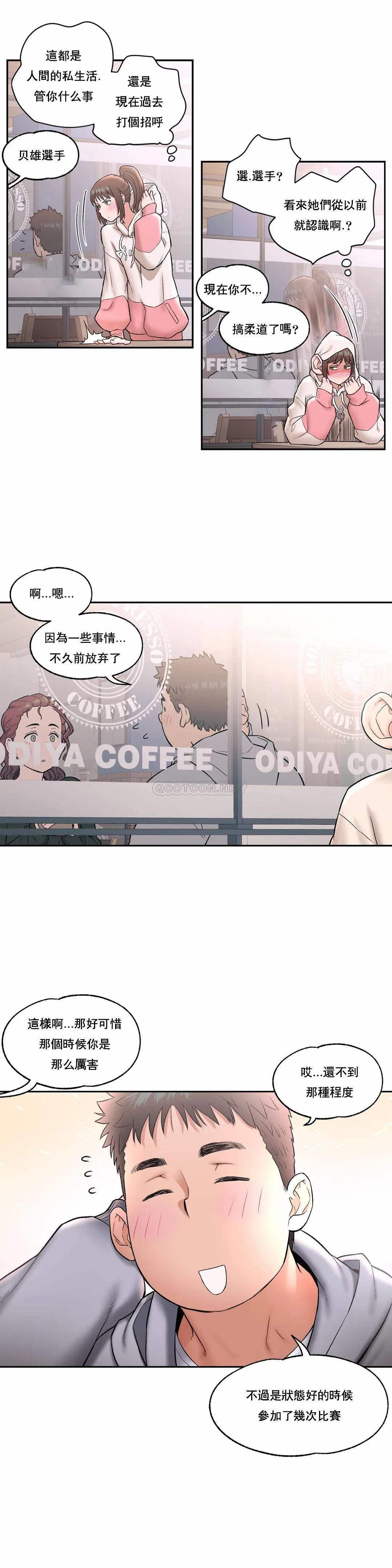 [韩国漫画] 非常运动 爱情,巨乳大奶#[26P]-3