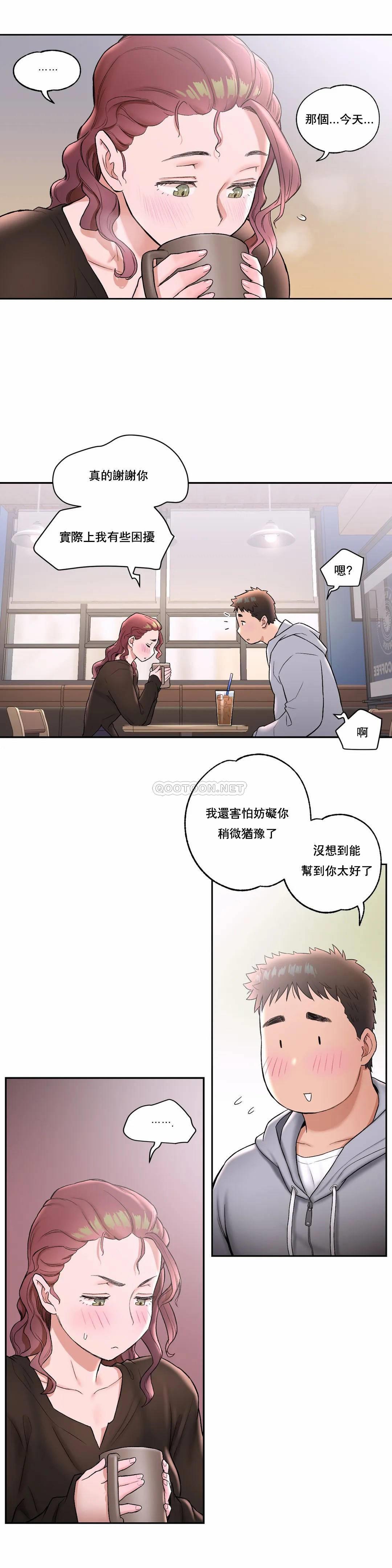 [韩国漫画] 非常运动 爱情,巨乳大奶#[26P]-4