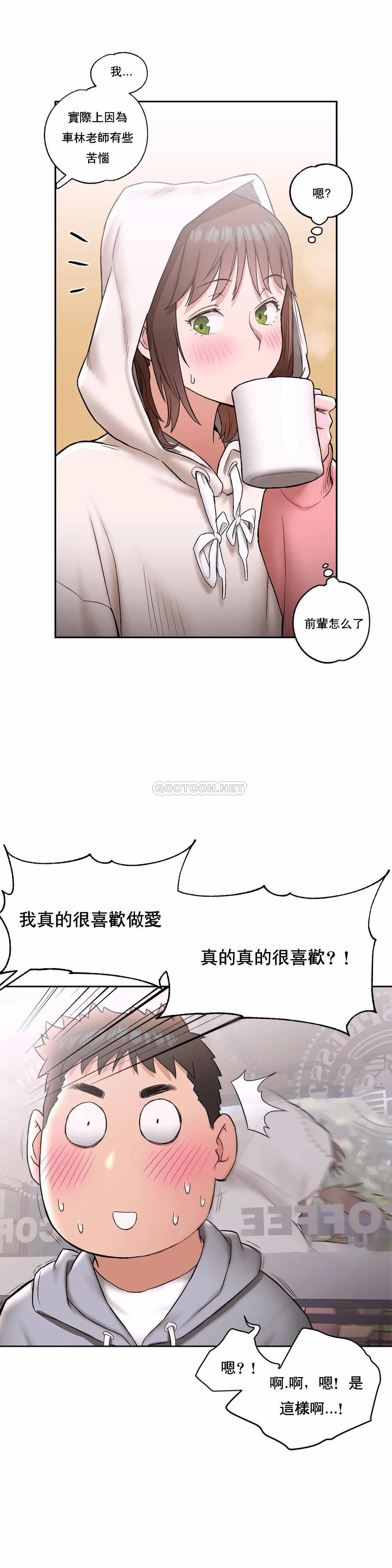 [韩国漫画] 非常运动 爱情,巨乳大奶#[26P]-5