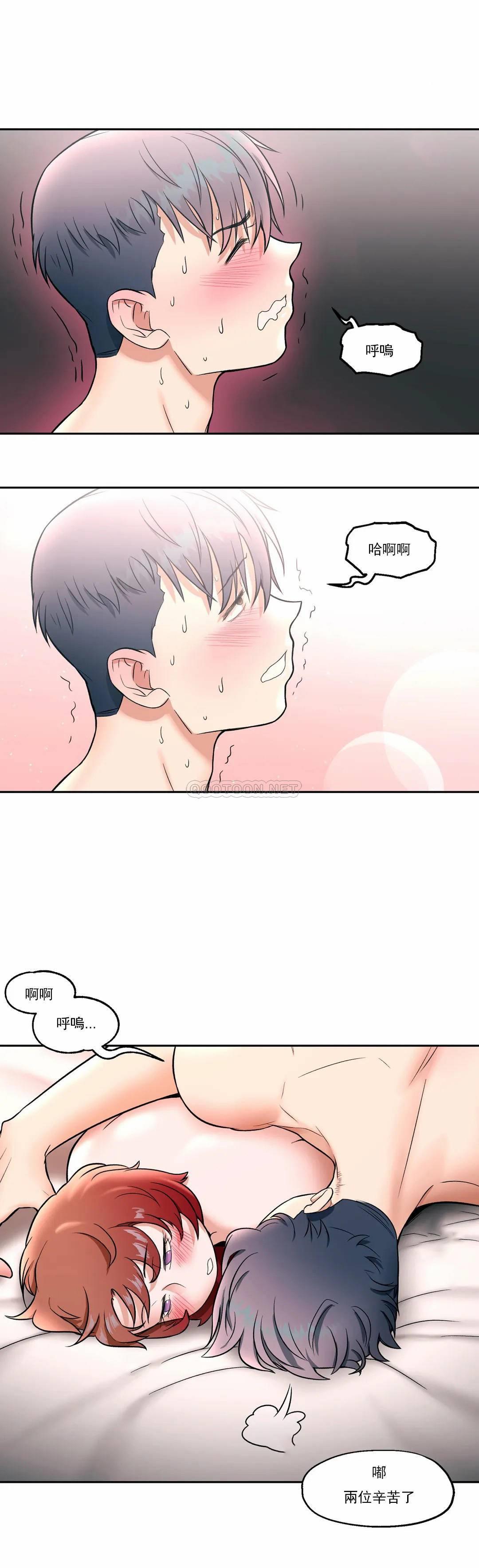 [韩国漫画] 非常运动 爱情,巨乳大奶#[26P]-23