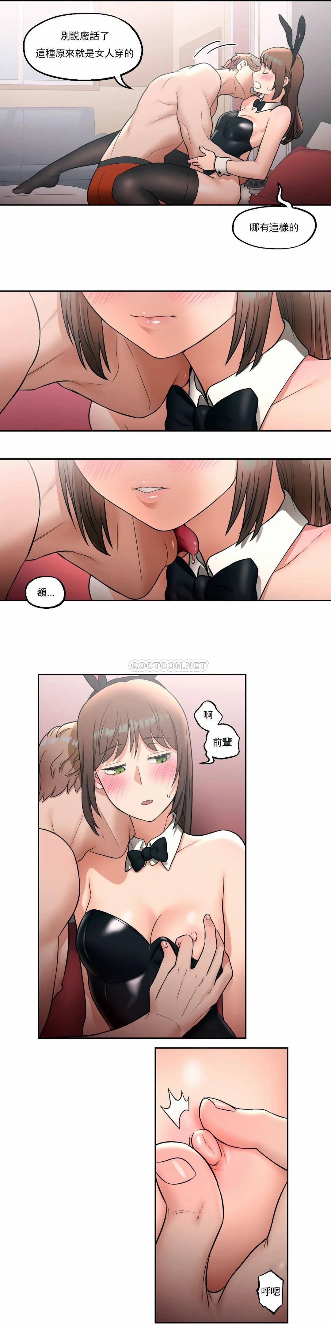[韩国漫画] 非常运动 爱情,巨乳大奶#[27P]-5