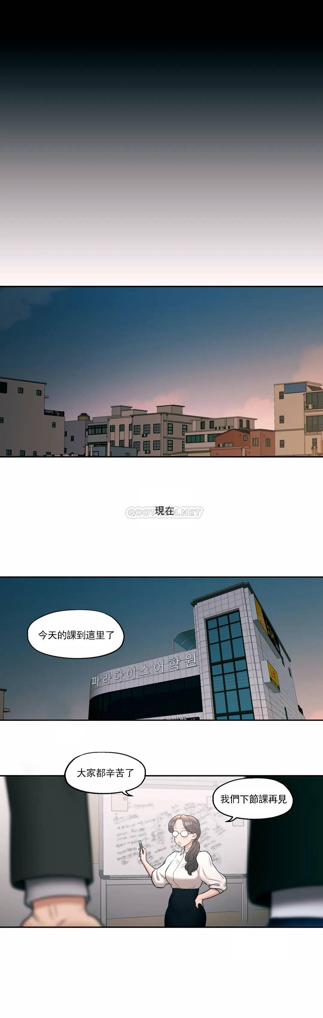 [韩国漫画] 非常运动 爱情,巨乳大奶#[25P]-11
