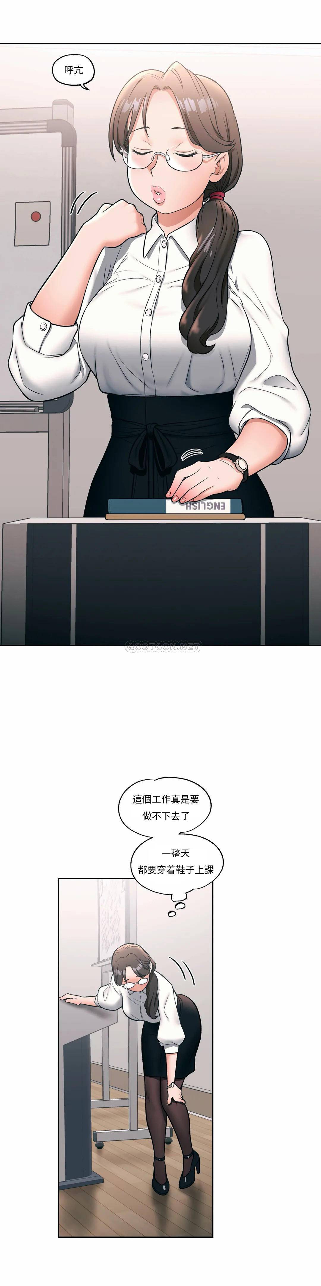 [韩国漫画] 非常运动 爱情,巨乳大奶#[25P]-12