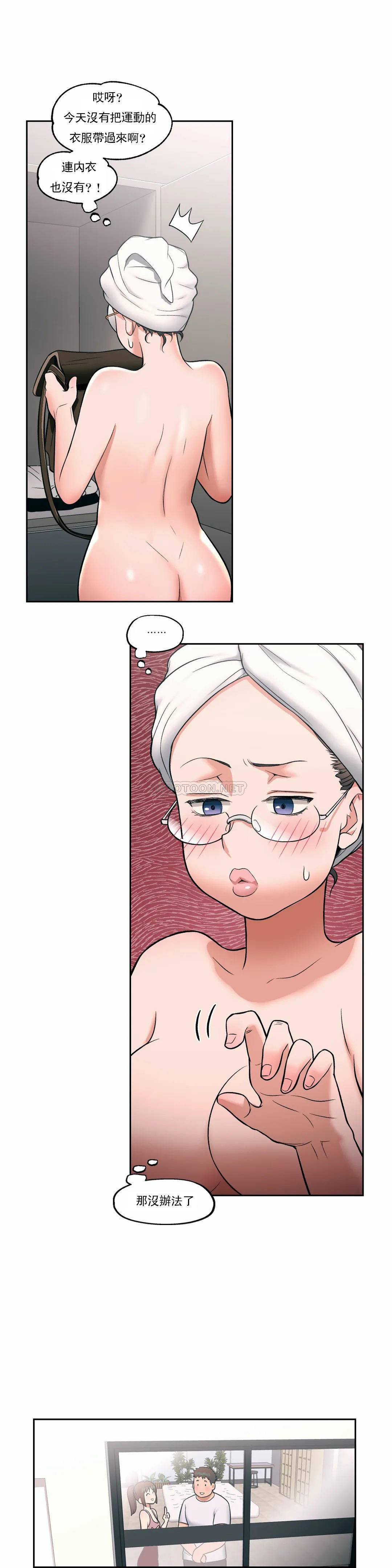 [韩国漫画] 非常运动 爱情,巨乳大奶#[25P]-18