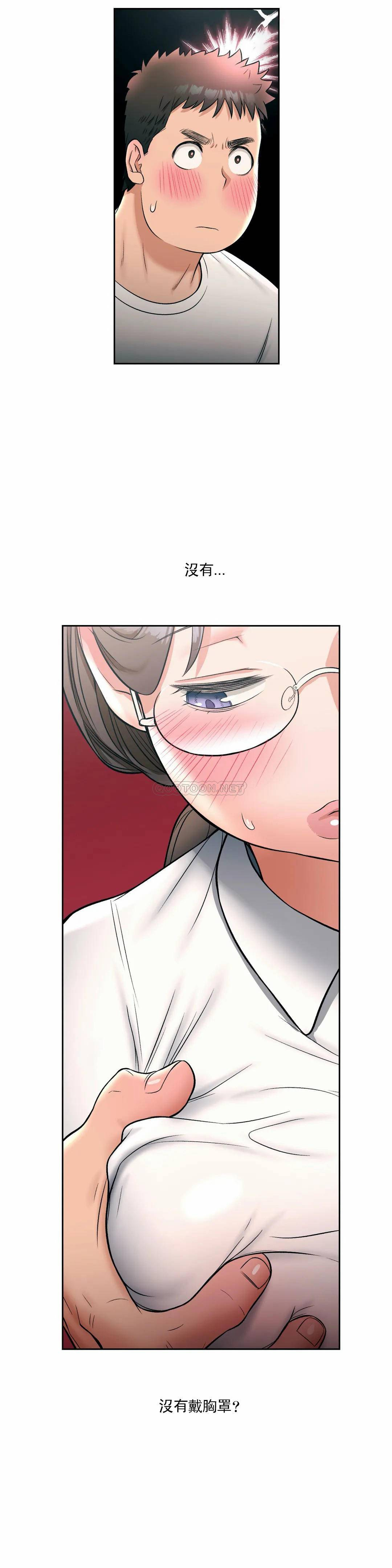 [韩国漫画] 非常运动 爱情,巨乳大奶#[25P]-22