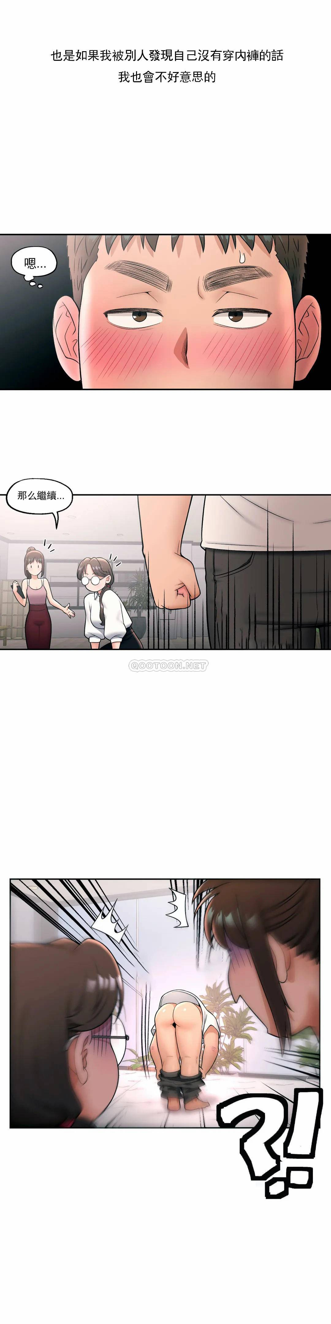 [韩国漫画] 非常运动 爱情,巨乳大奶#[27P]-16