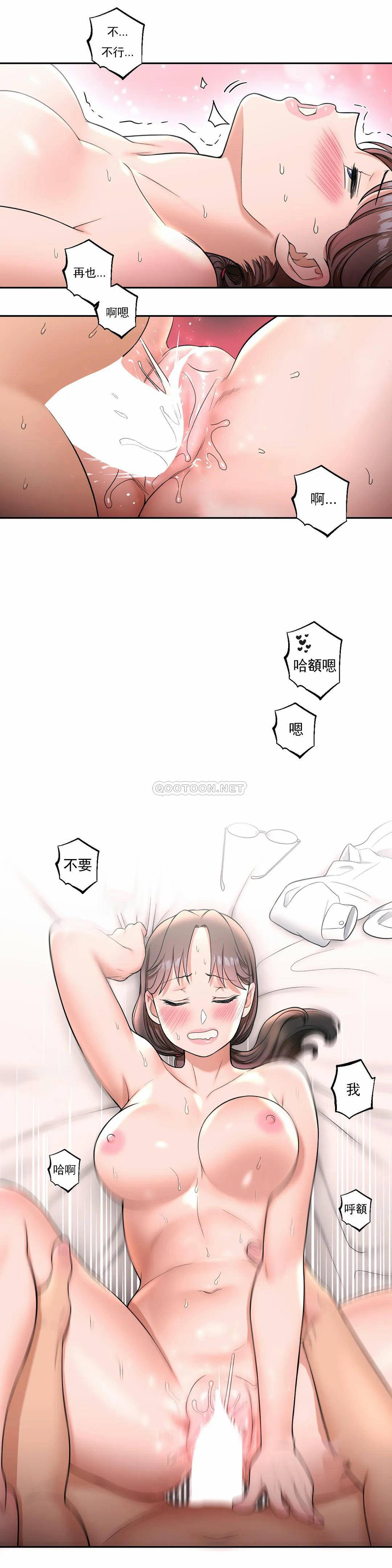 [韩国漫画] 非常运动 爱情,巨乳大奶#[27P]-15
