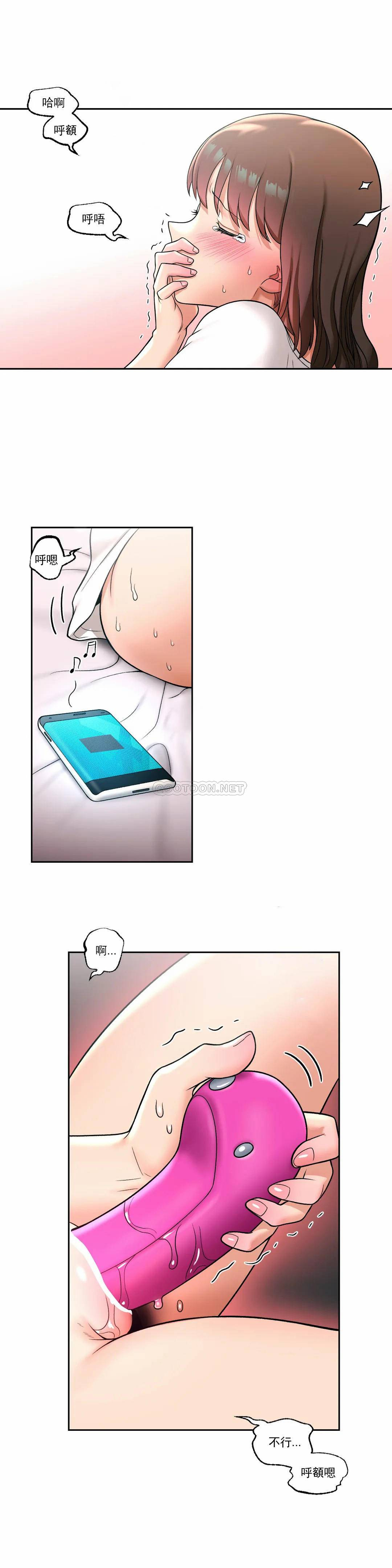[韩国漫画] 非常运动 爱情,巨乳大奶#[26P]-15