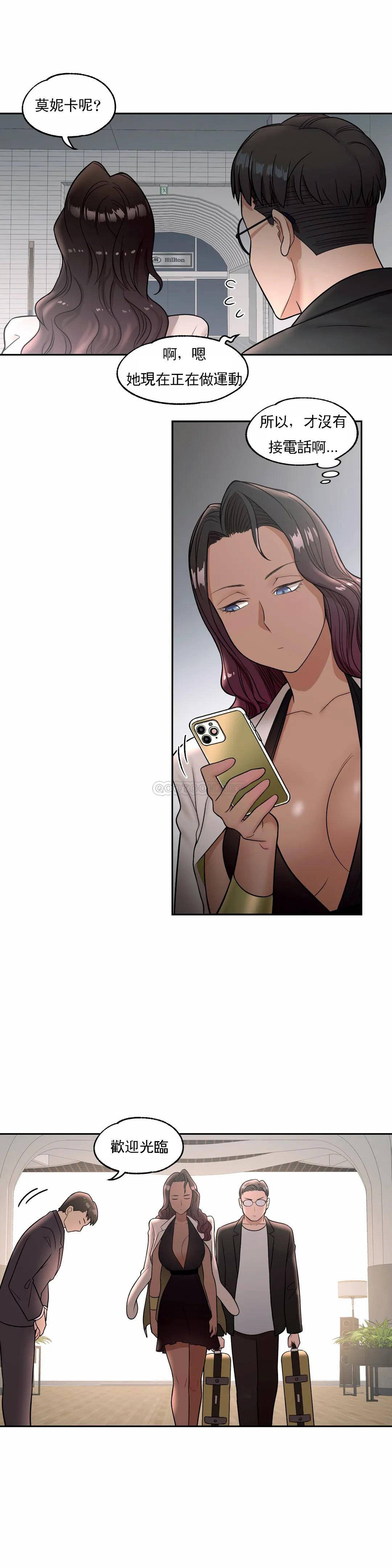 [韩国漫画] 非常运动 爱情,巨乳大奶#[24P]-18