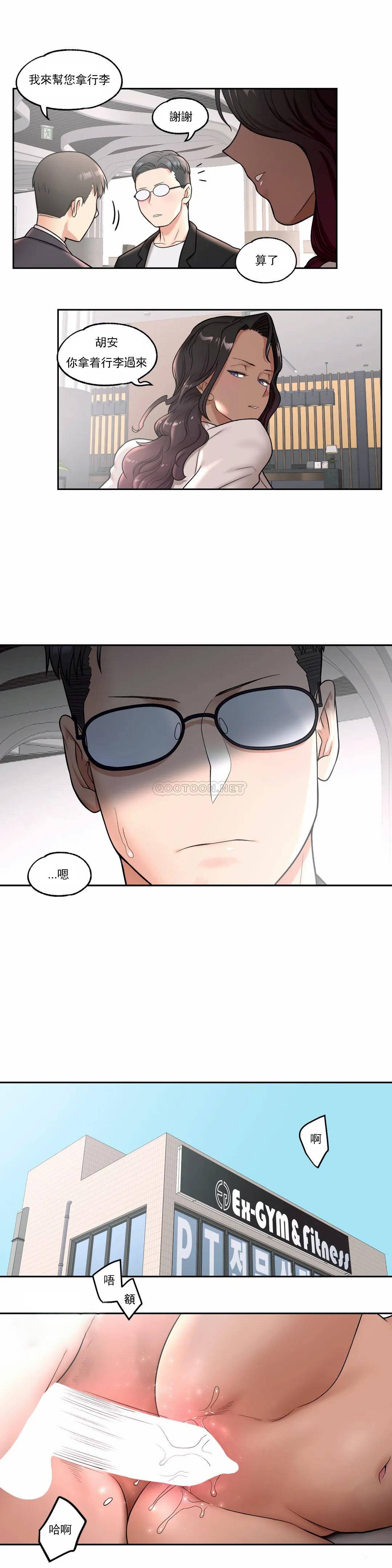 [韩国漫画] 非常运动 爱情,巨乳大奶#[24P]-19