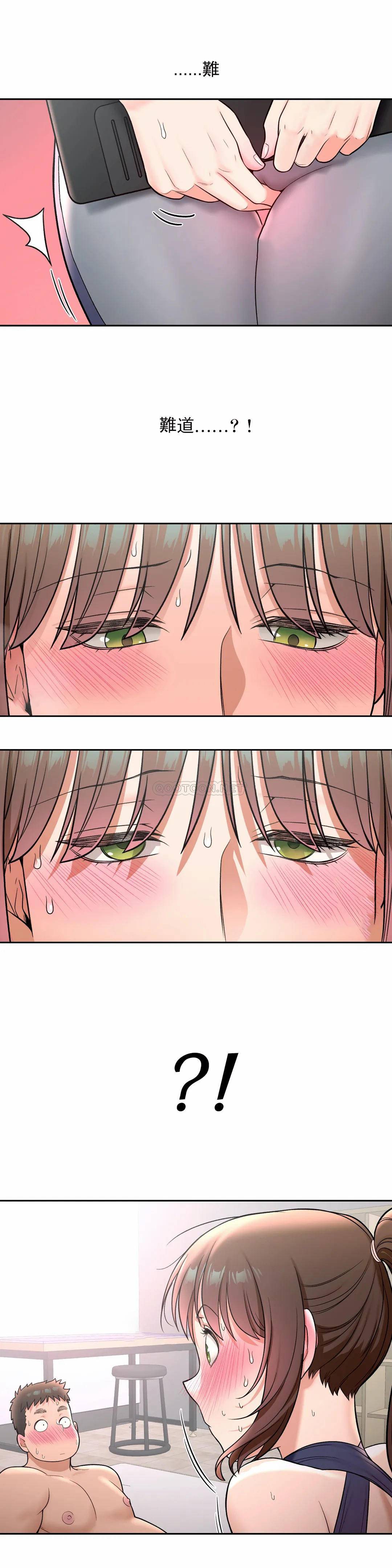 [韩国漫画] 非常运动 爱情,巨乳大奶#[26P]-1