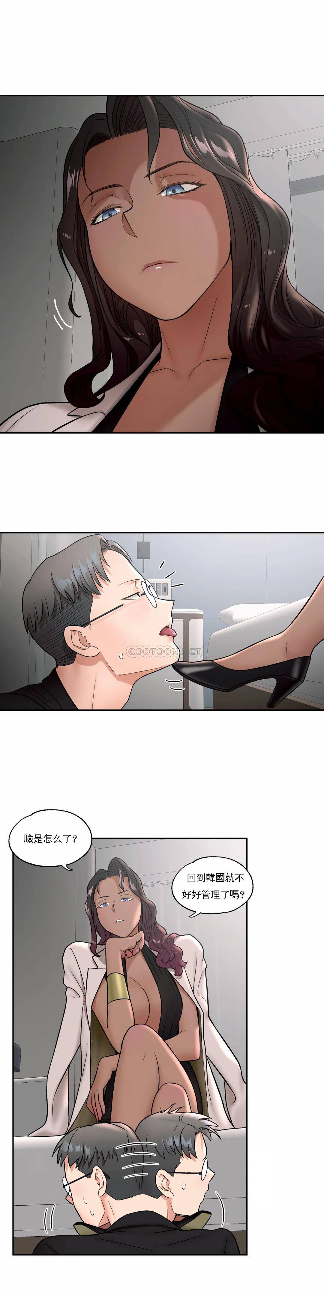 [韩国漫画] 非常运动 爱情,巨乳大奶#[26P]-13