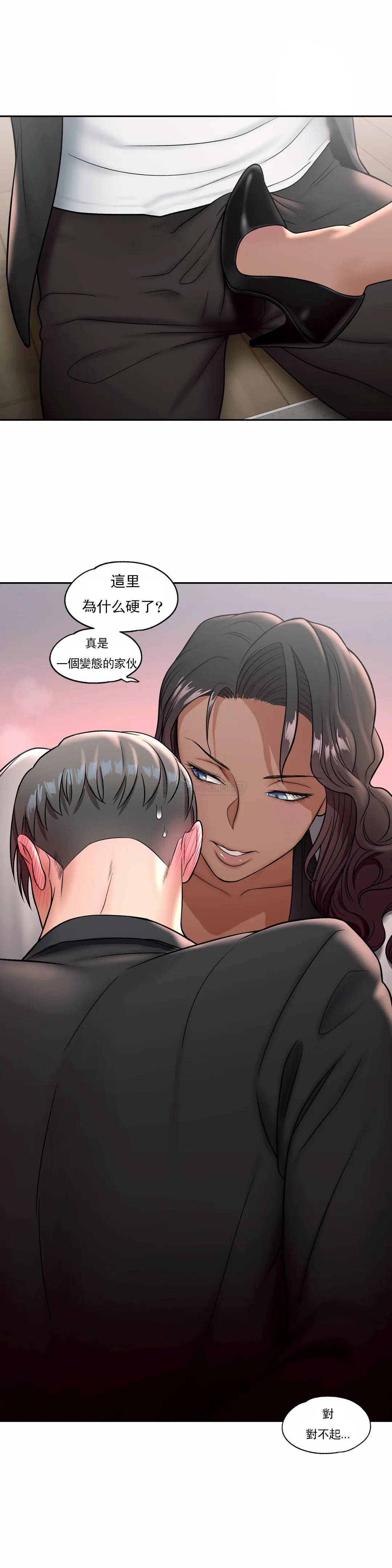 [韩国漫画] 非常运动 爱情,巨乳大奶#[26P]-18