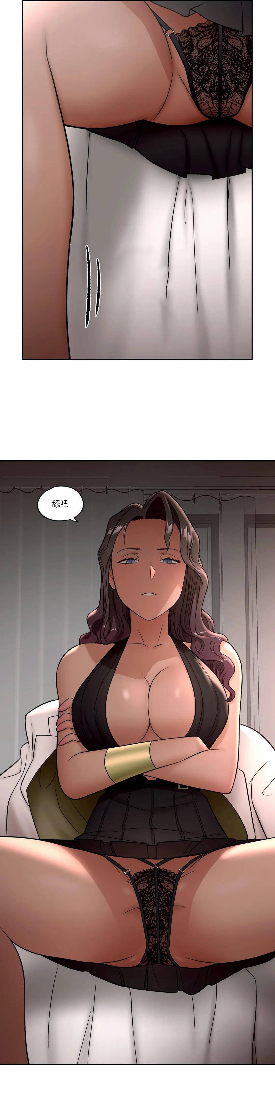 [韩国漫画] 非常运动 爱情,巨乳大奶#[26P]-19