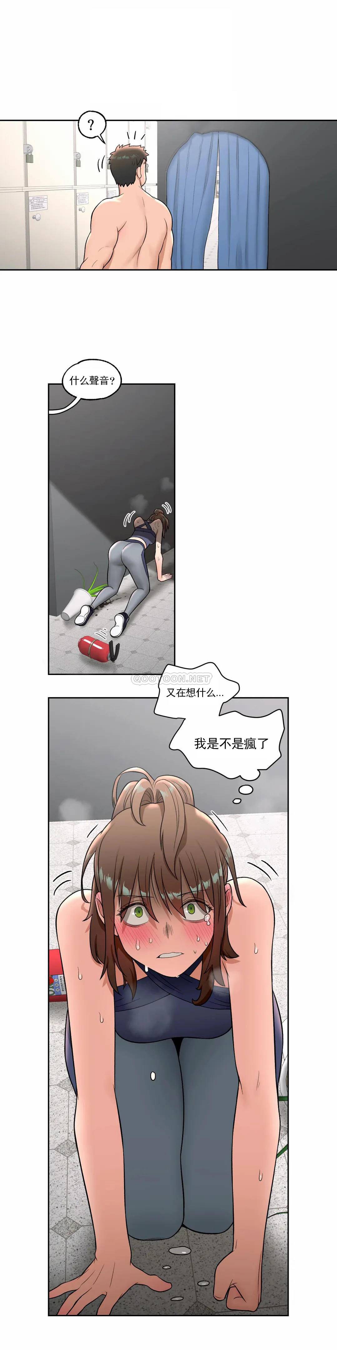 [韩国漫画] 非常运动 爱情,巨乳大奶#[28P]-23