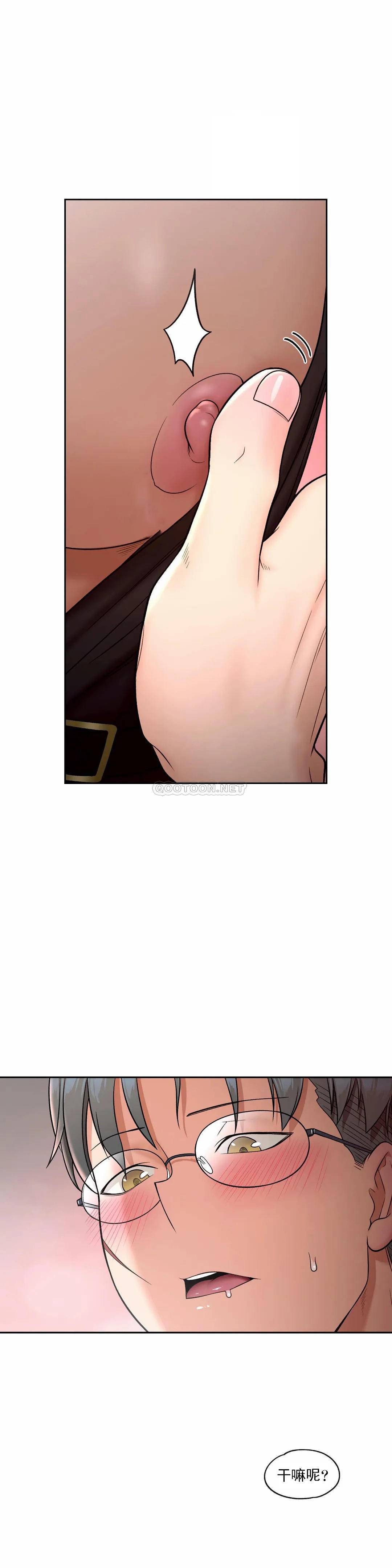 [韩国漫画] 非常运动 爱情,巨乳大奶#[28P]-5