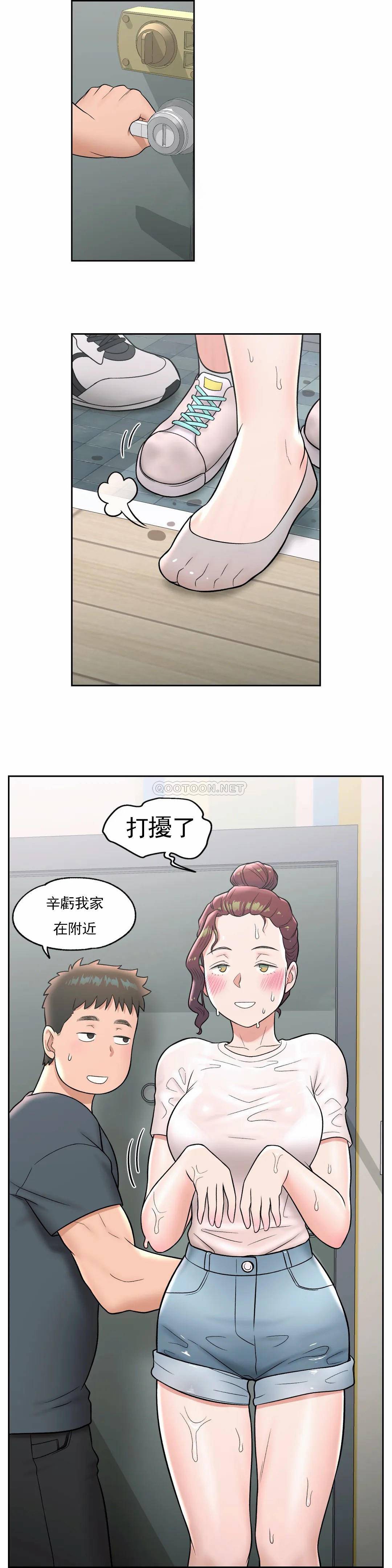 [韩国漫画] 非常运动 爱情,巨乳大奶#[27P]-19