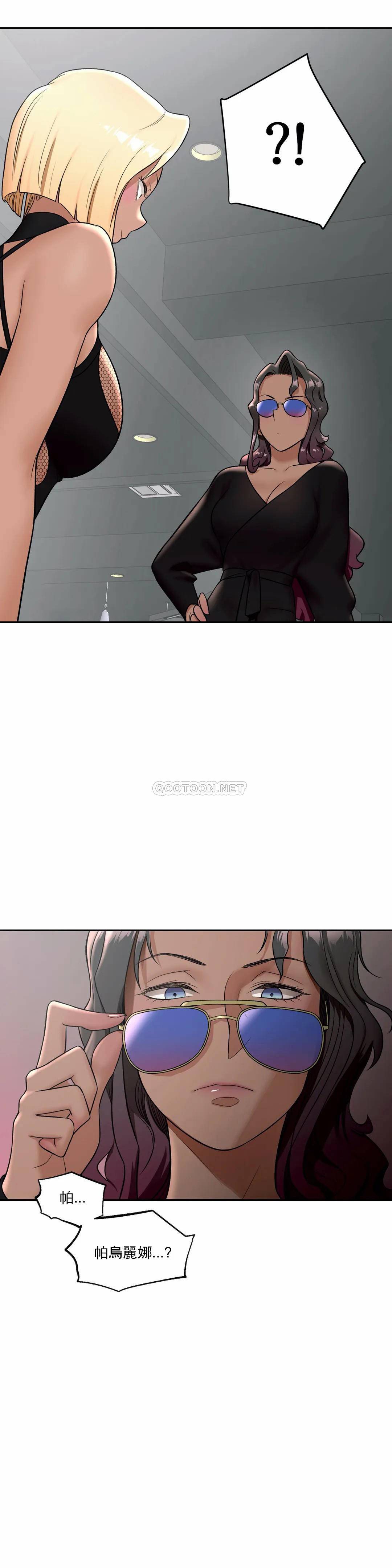 [韩国漫画] 非常运动 爱情,巨乳大奶#[27P]-2
