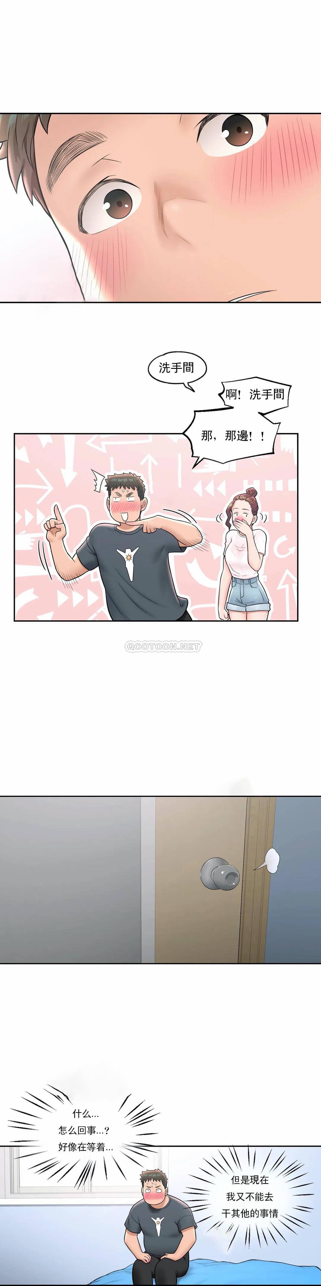 [韩国漫画] 非常运动 爱情,巨乳大奶#[27P]-23