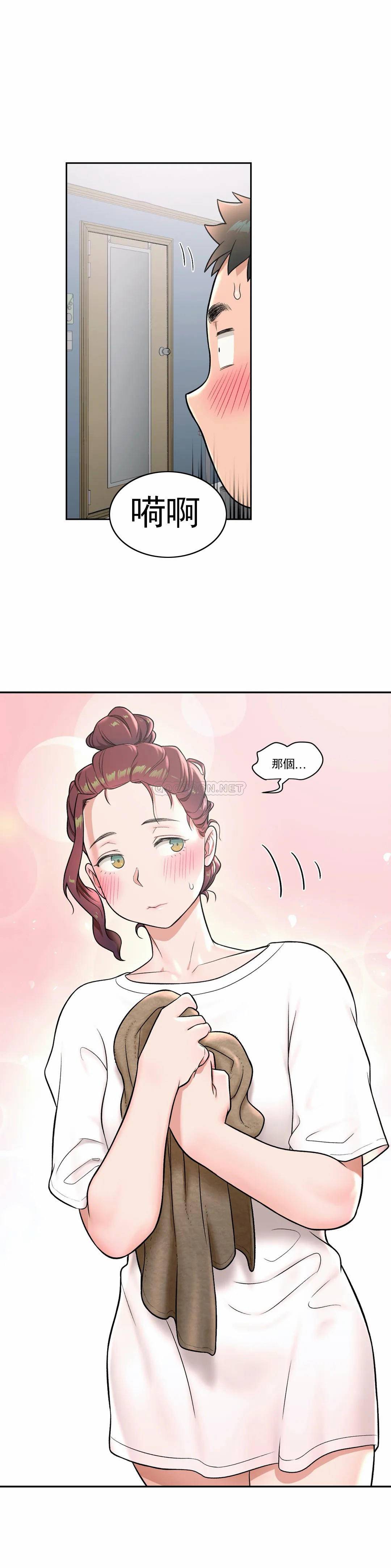 [韩国漫画] 非常运动 爱情,巨乳大奶#[27P]-24
