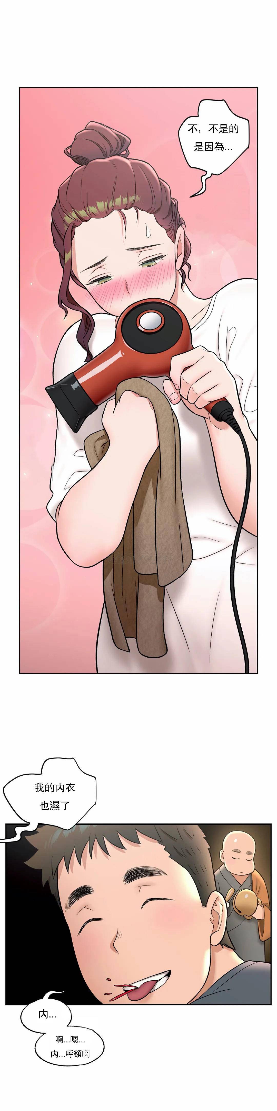 [韩国漫画] 非常运动 爱情,巨乳大奶#[27P]-26