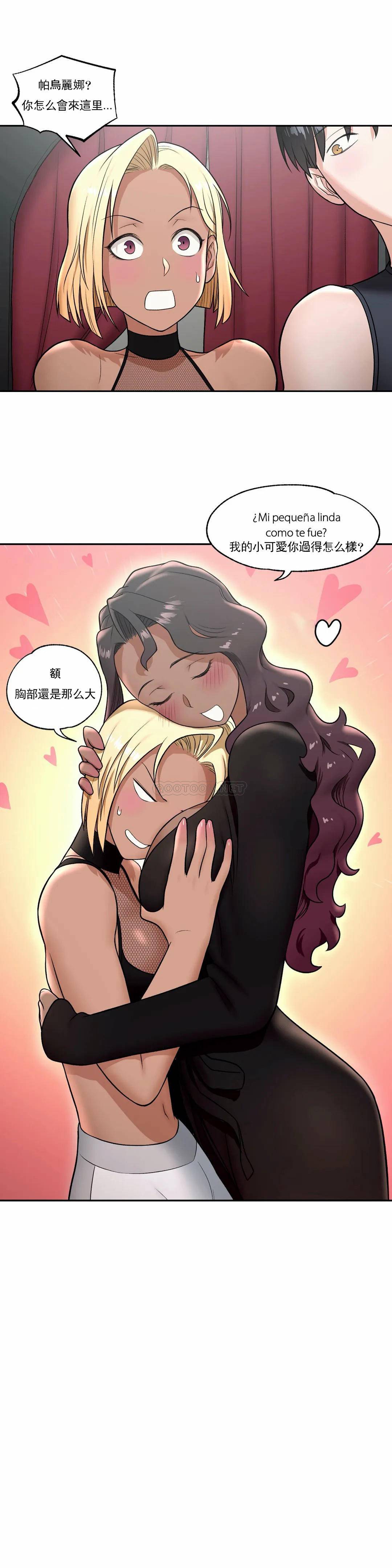 [韩国漫画] 非常运动 爱情,巨乳大奶#[27P]-4