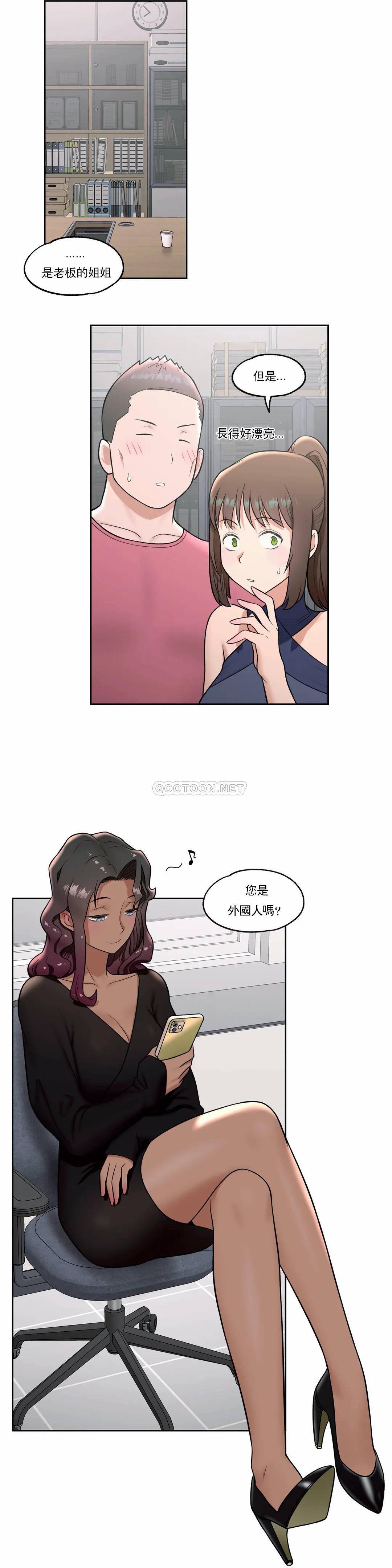 [韩国漫画] 非常运动 爱情,巨乳大奶#[27P]-5