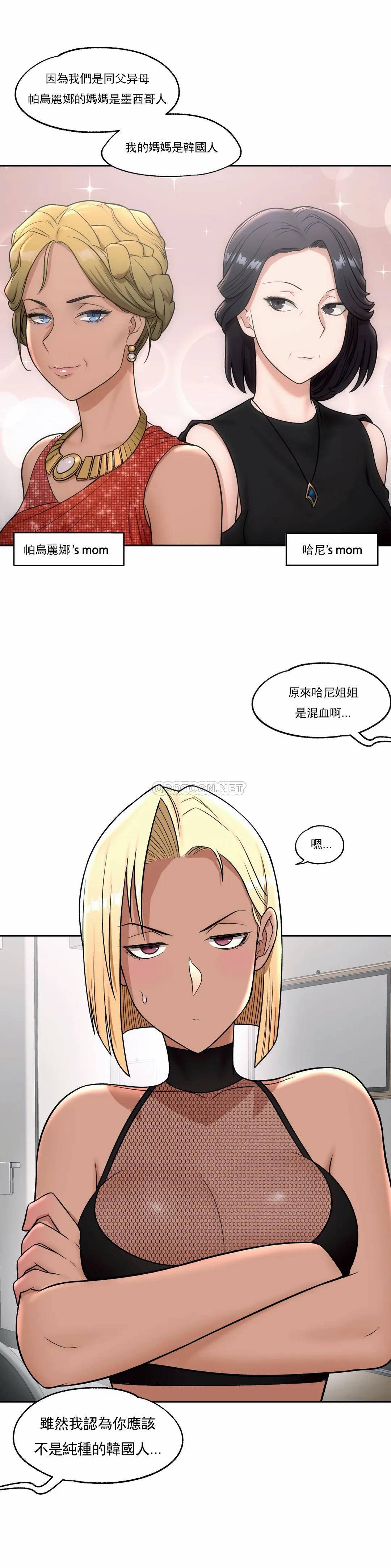 [韩国漫画] 非常运动 爱情,巨乳大奶#[27P]-6