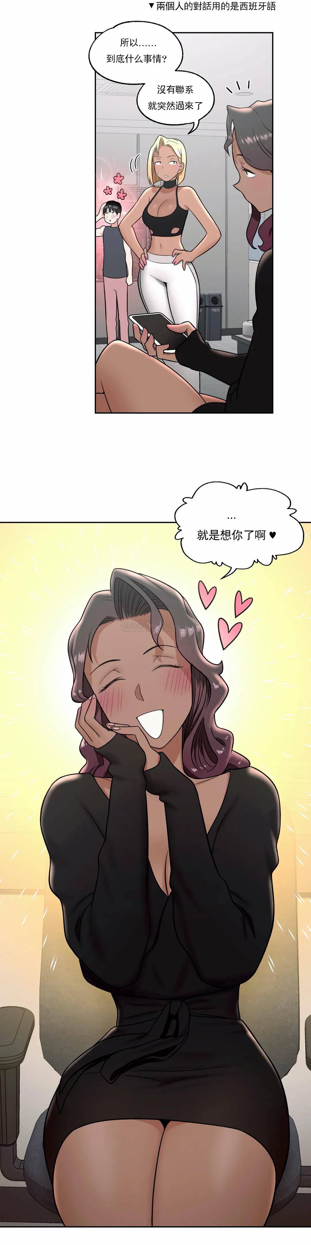 [韩国漫画] 非常运动 爱情,巨乳大奶#[27P]-8