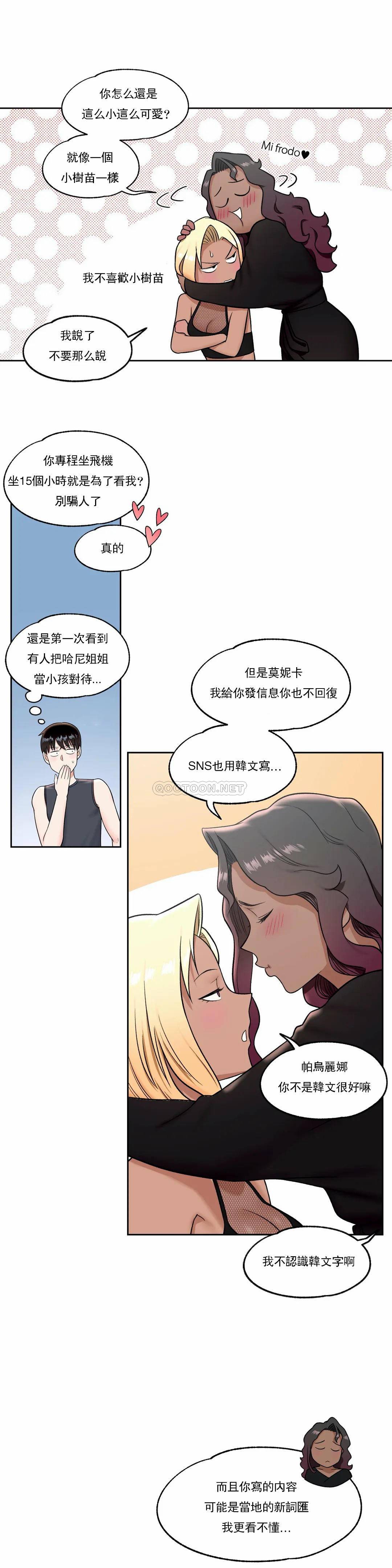 [韩国漫画] 非常运动 爱情,巨乳大奶#[27P]-9